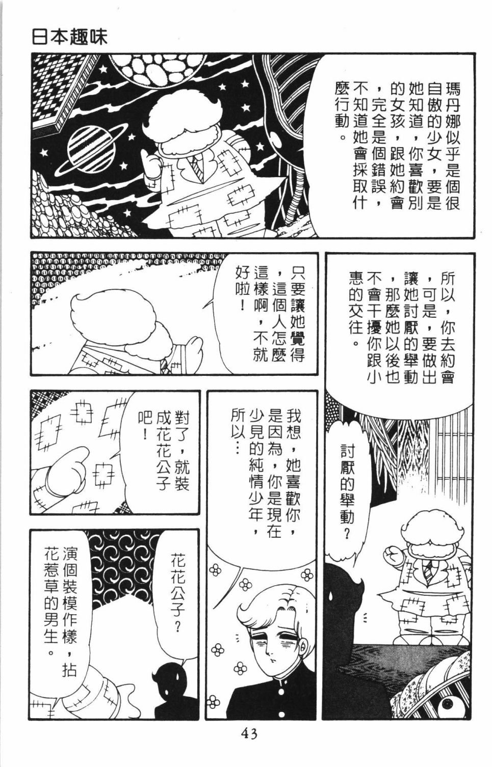 第40卷
