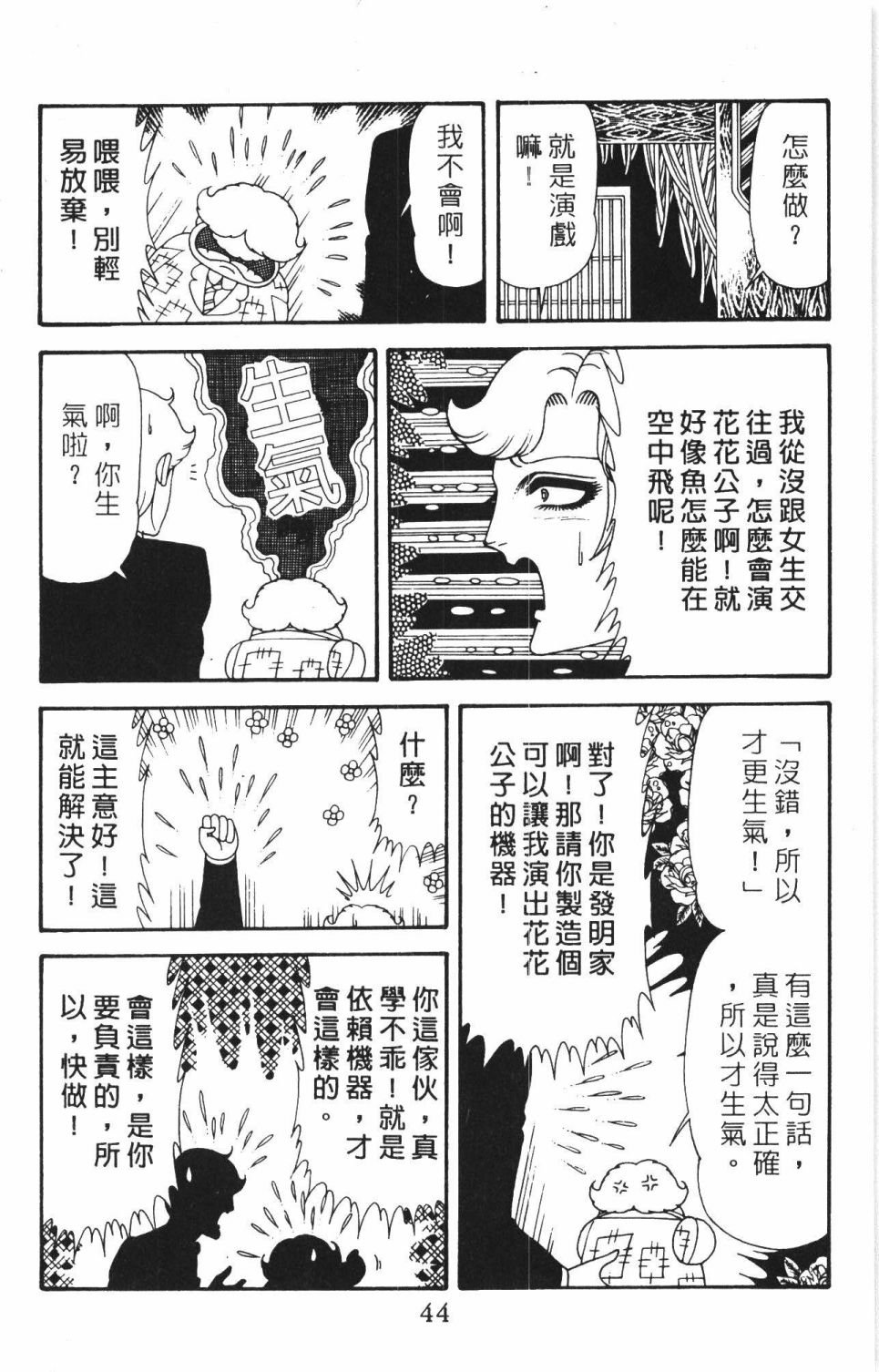 第40卷