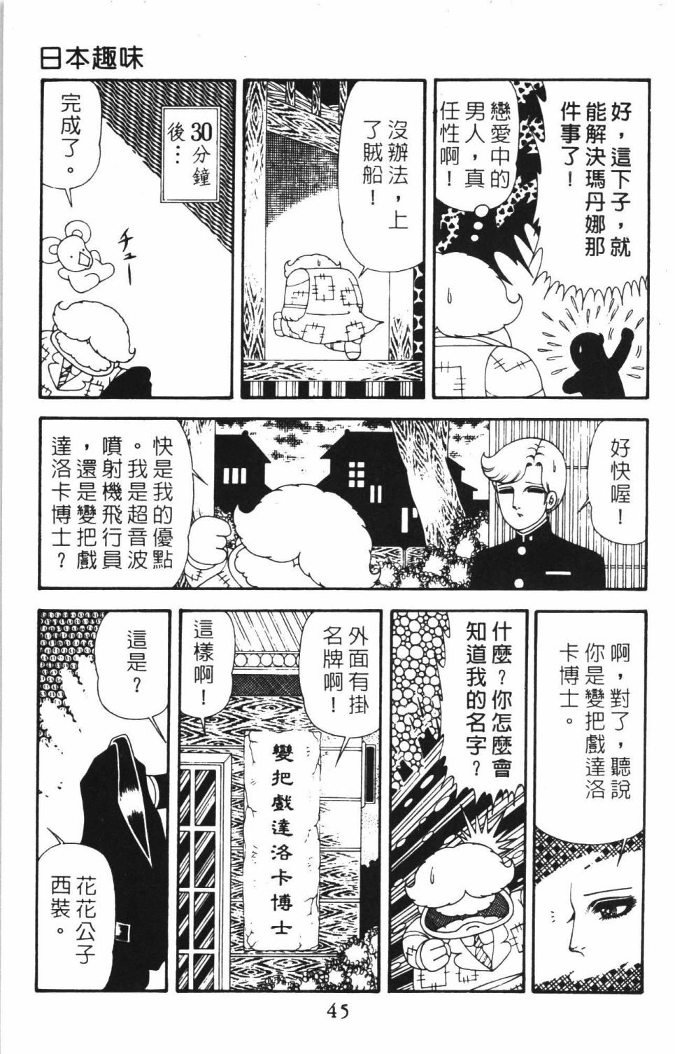 第40卷