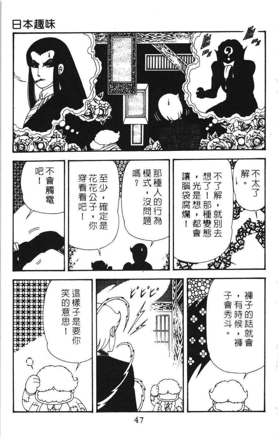 第40卷