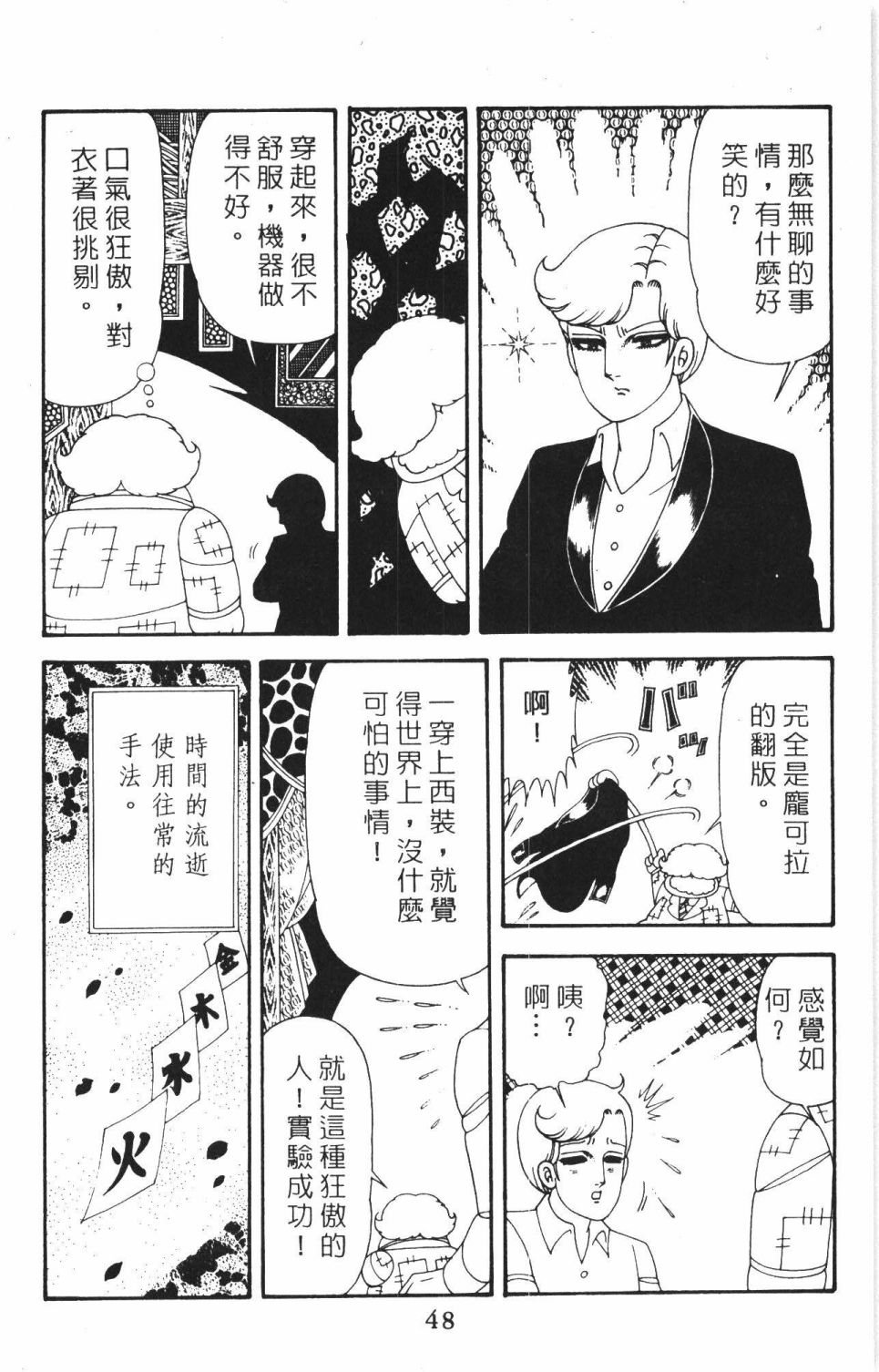 第40卷