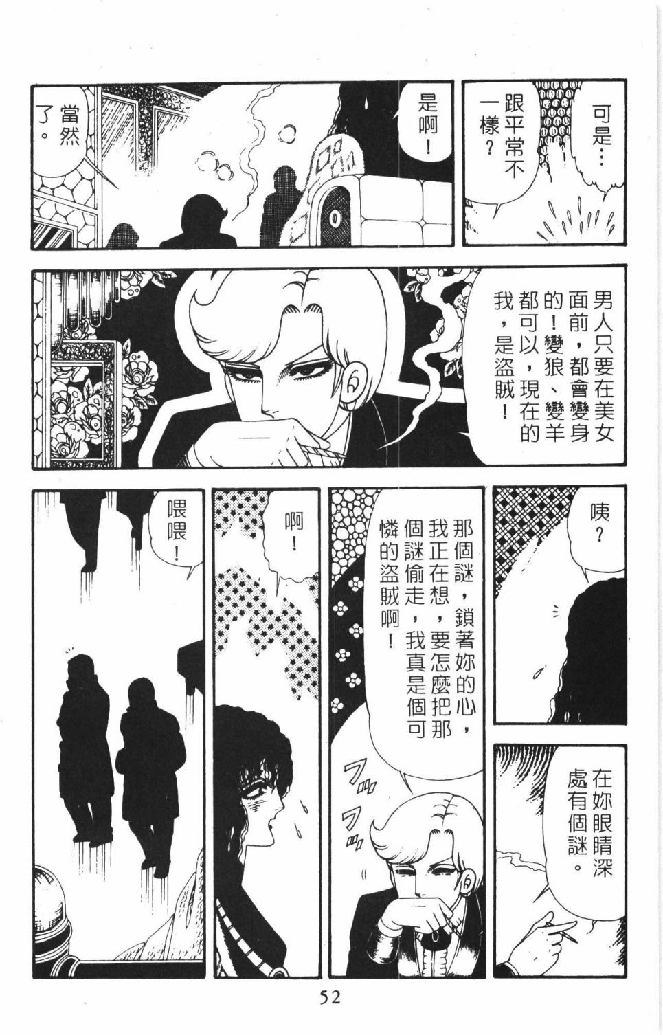 第40卷