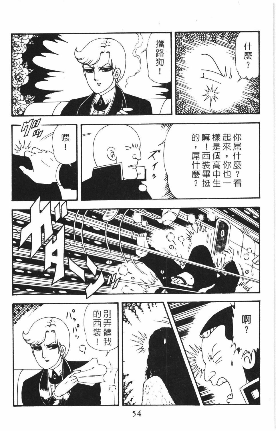 第40卷