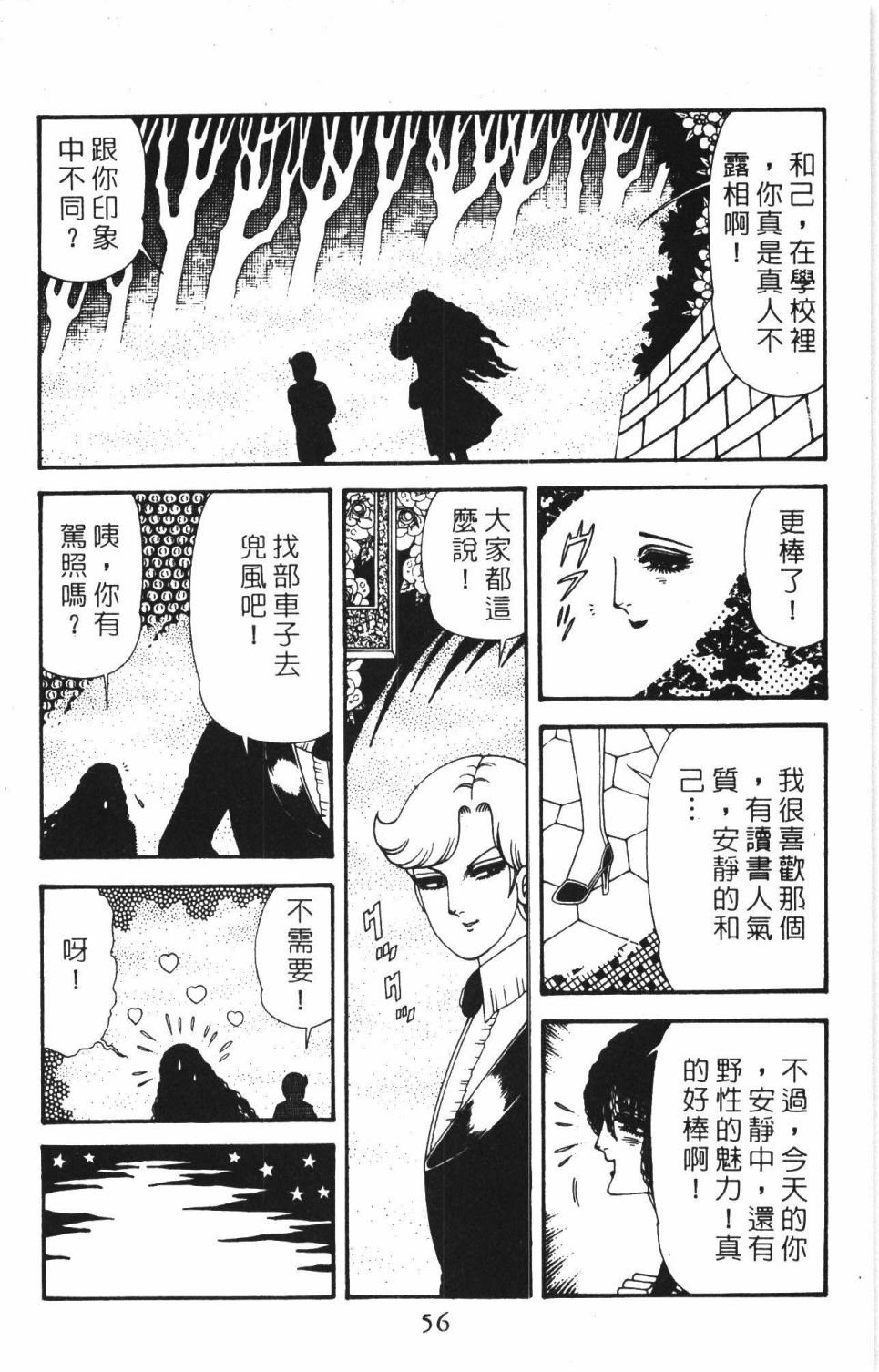 第40卷