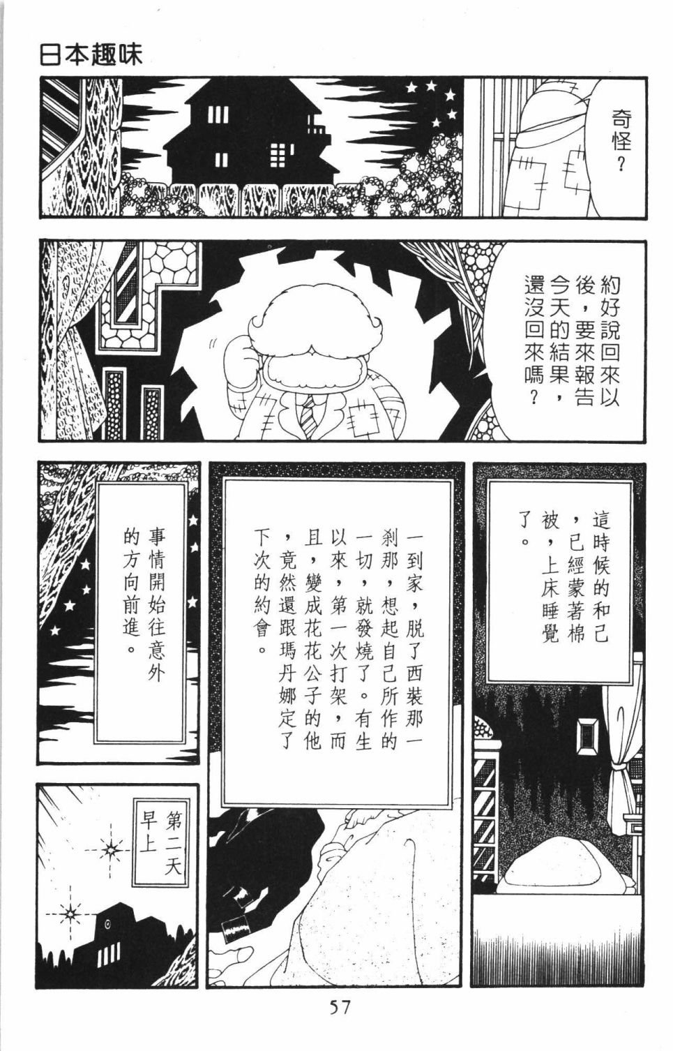 第40卷