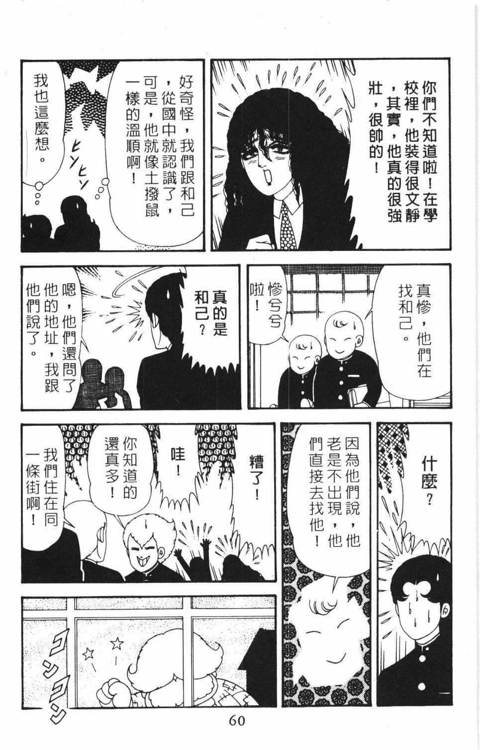第40卷