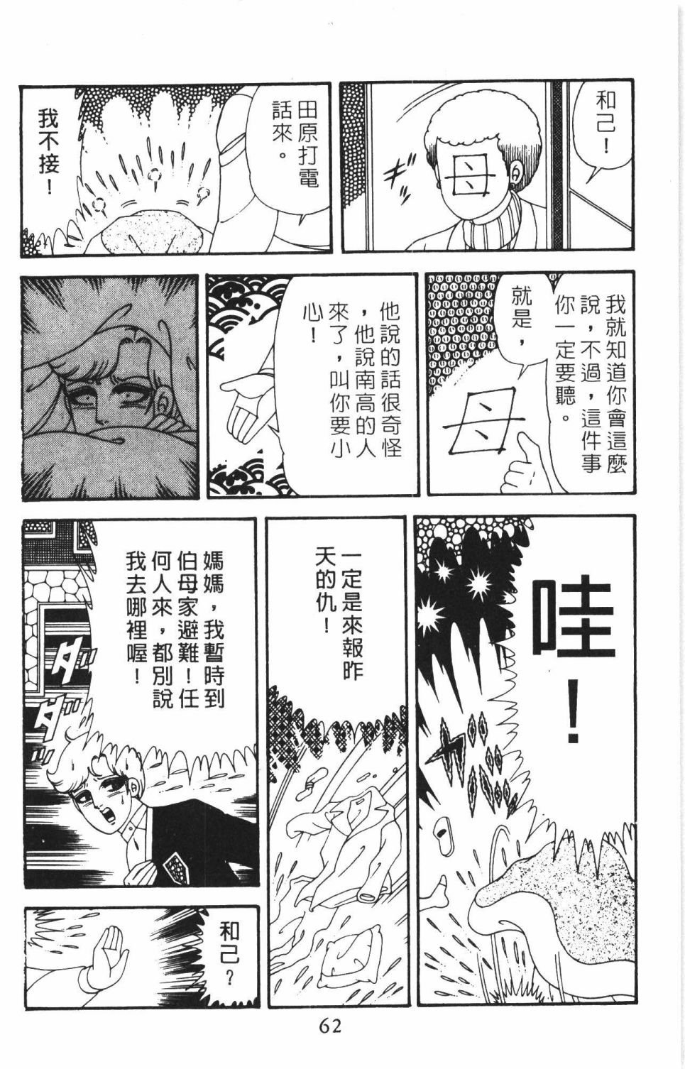 第40卷