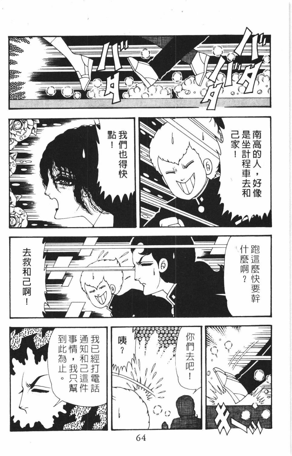 第40卷