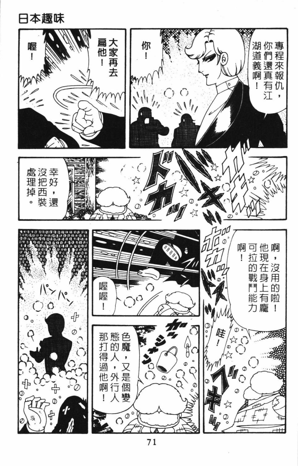 第40卷