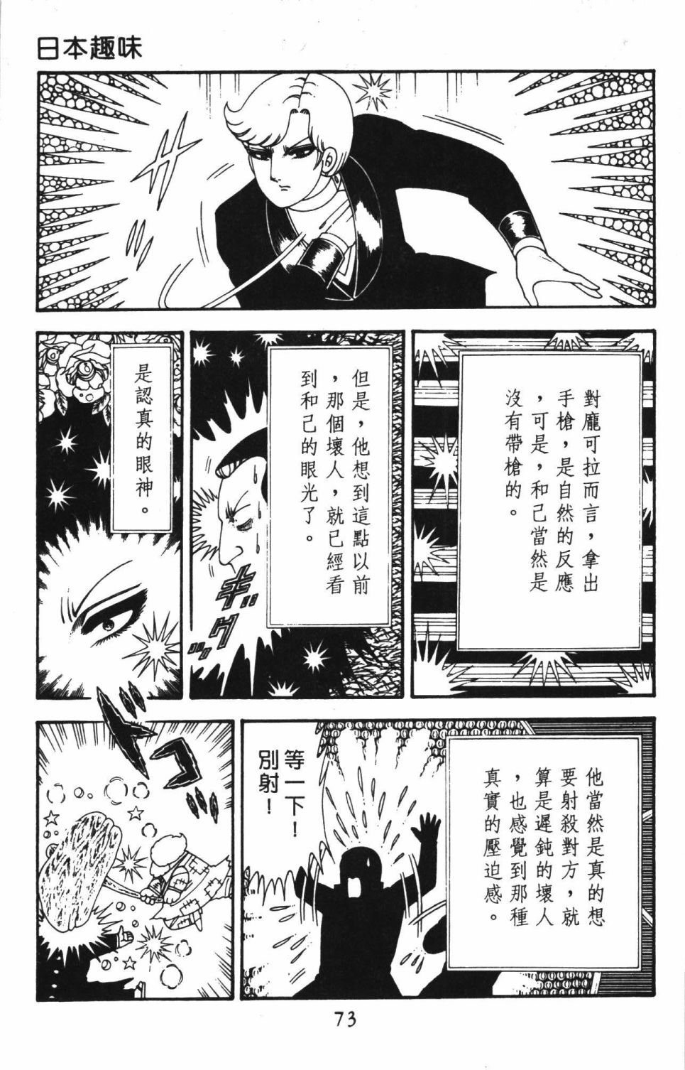 第40卷
