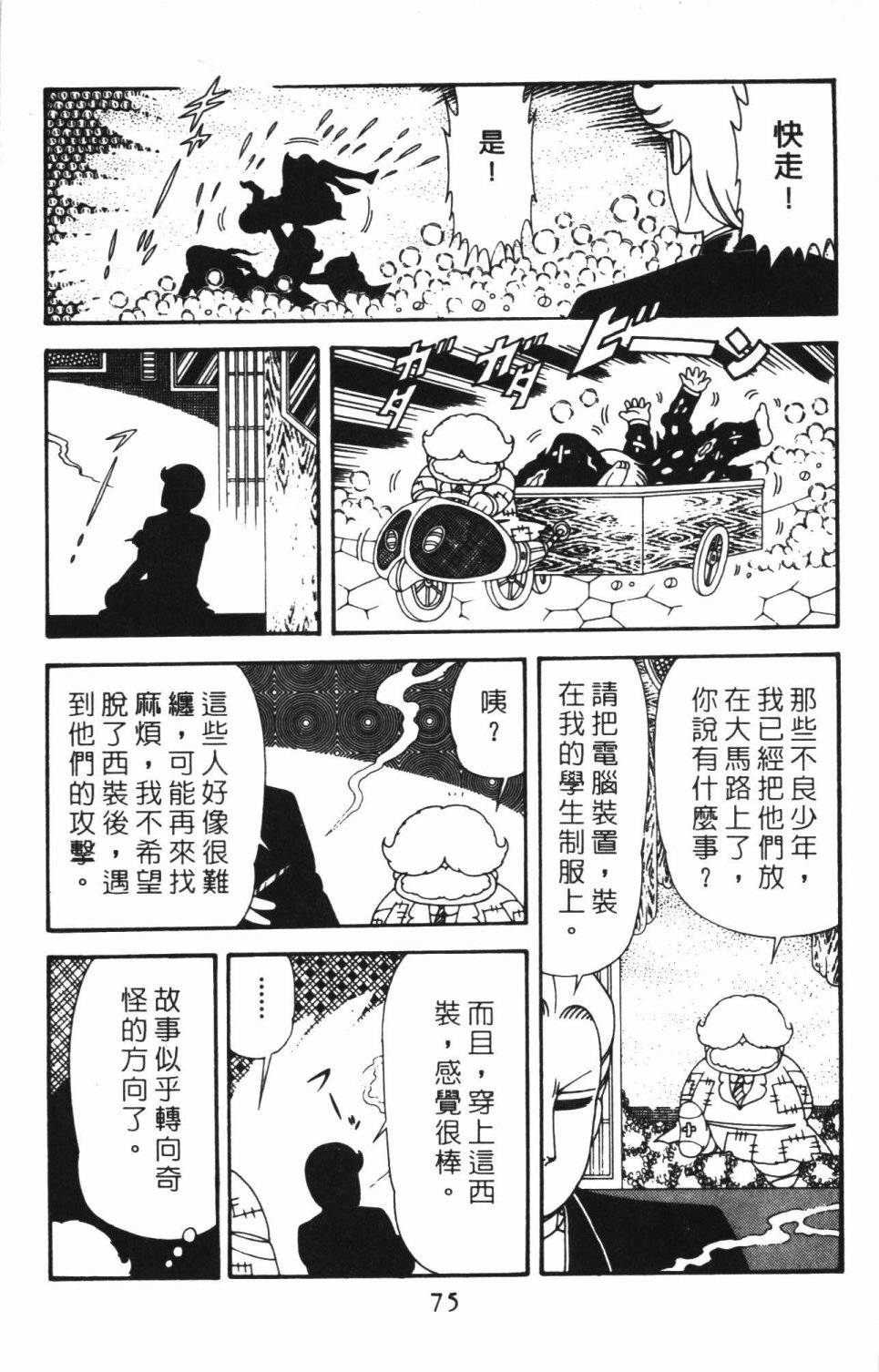 第40卷