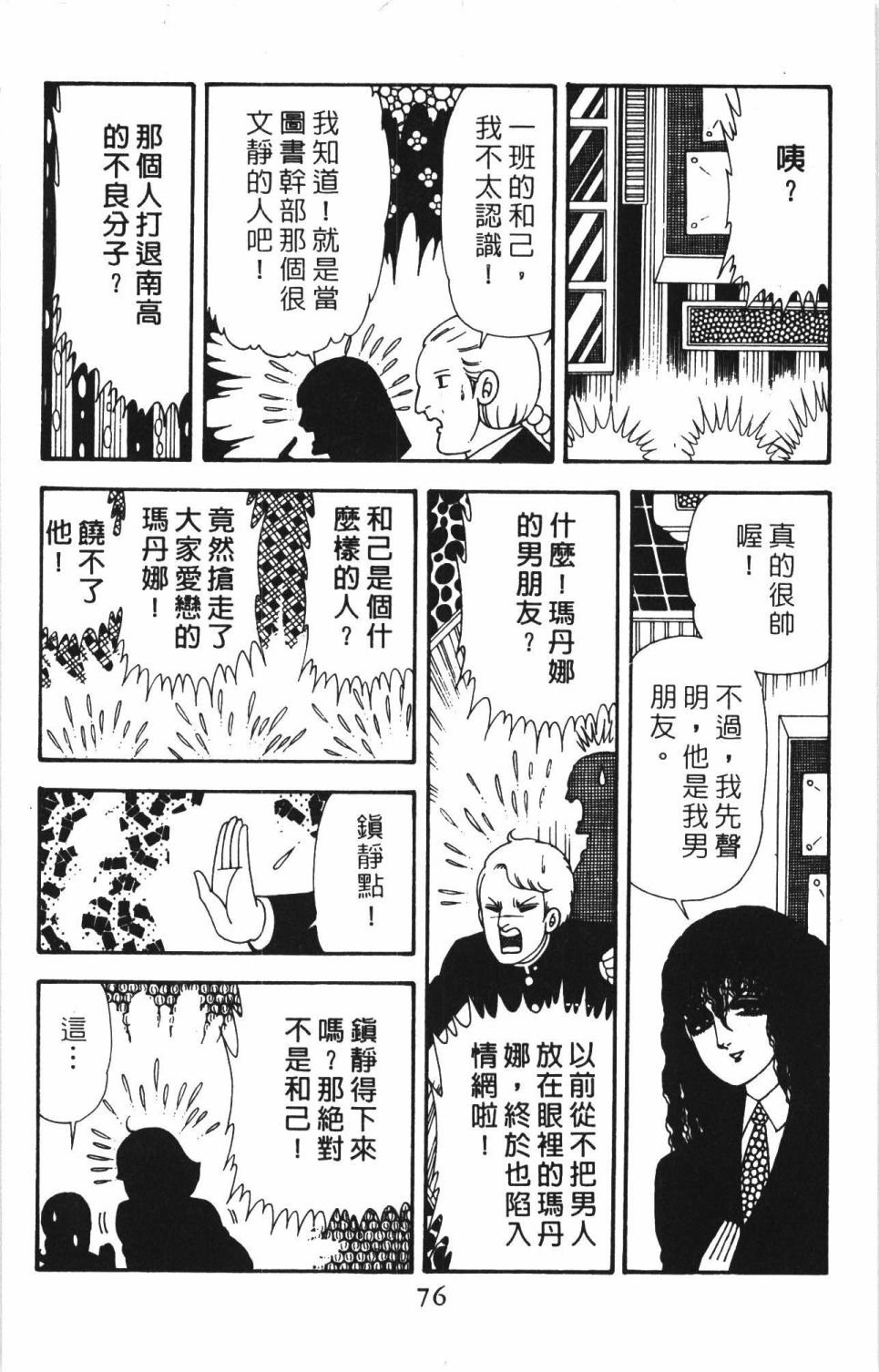 第40卷