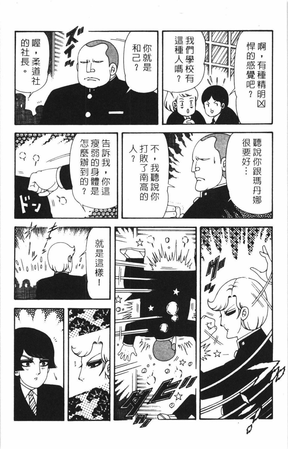 第40卷