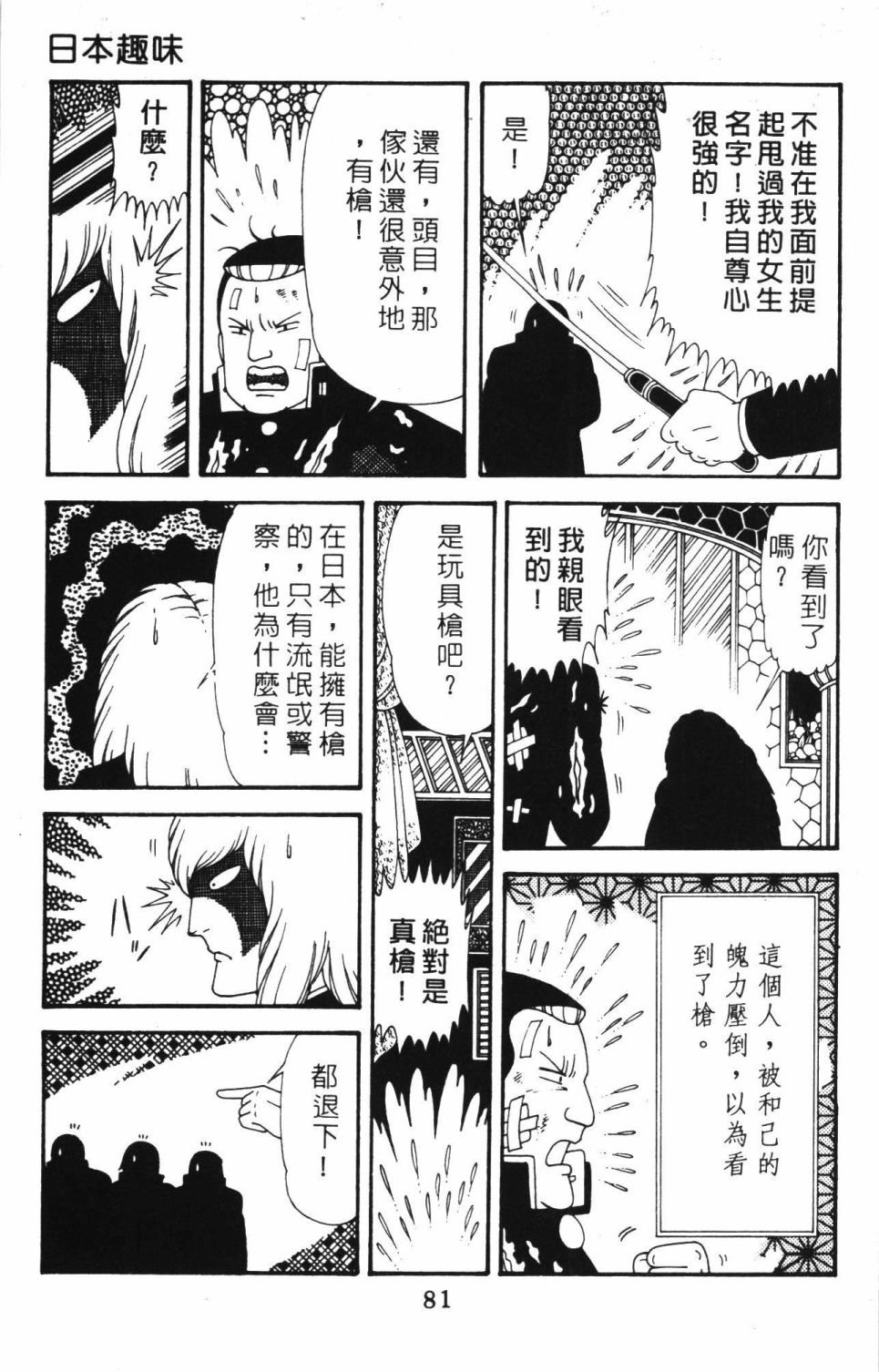 第40卷