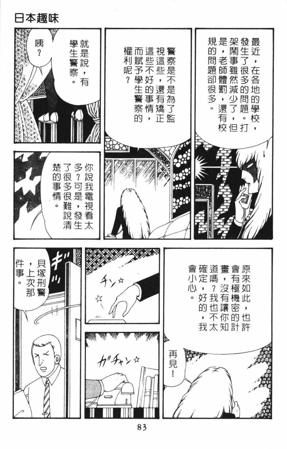 第40卷