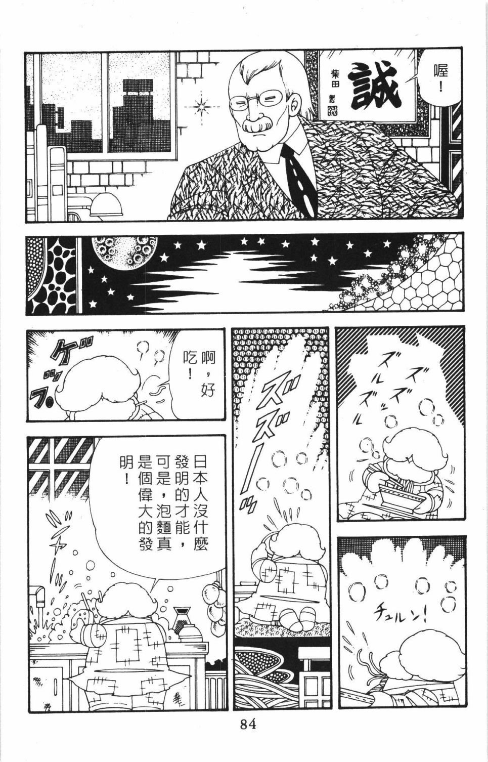 第40卷