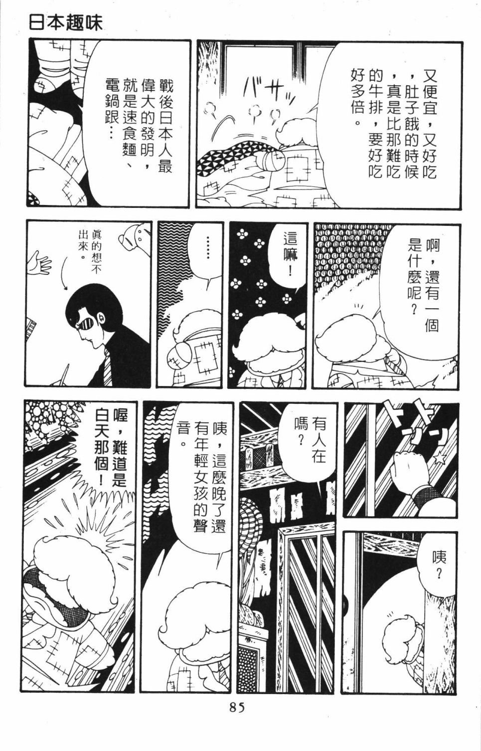 第40卷