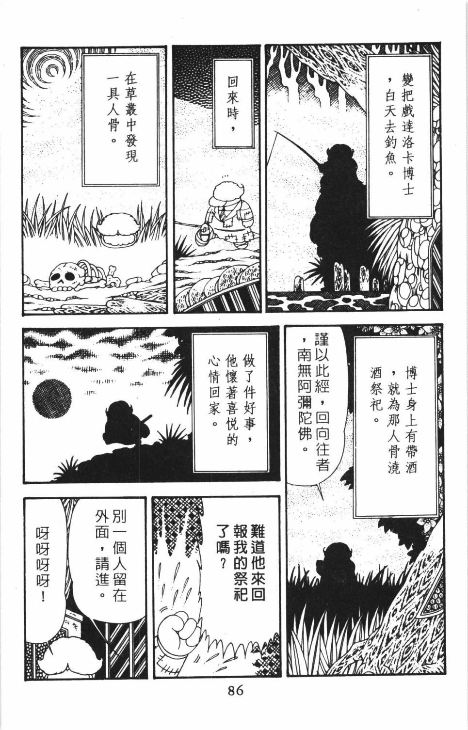 第40卷