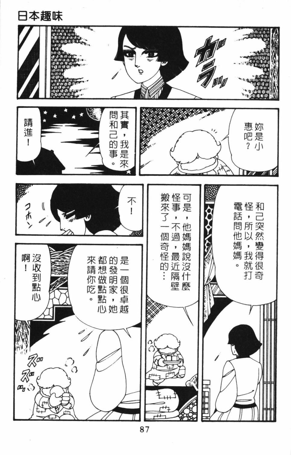 第40卷