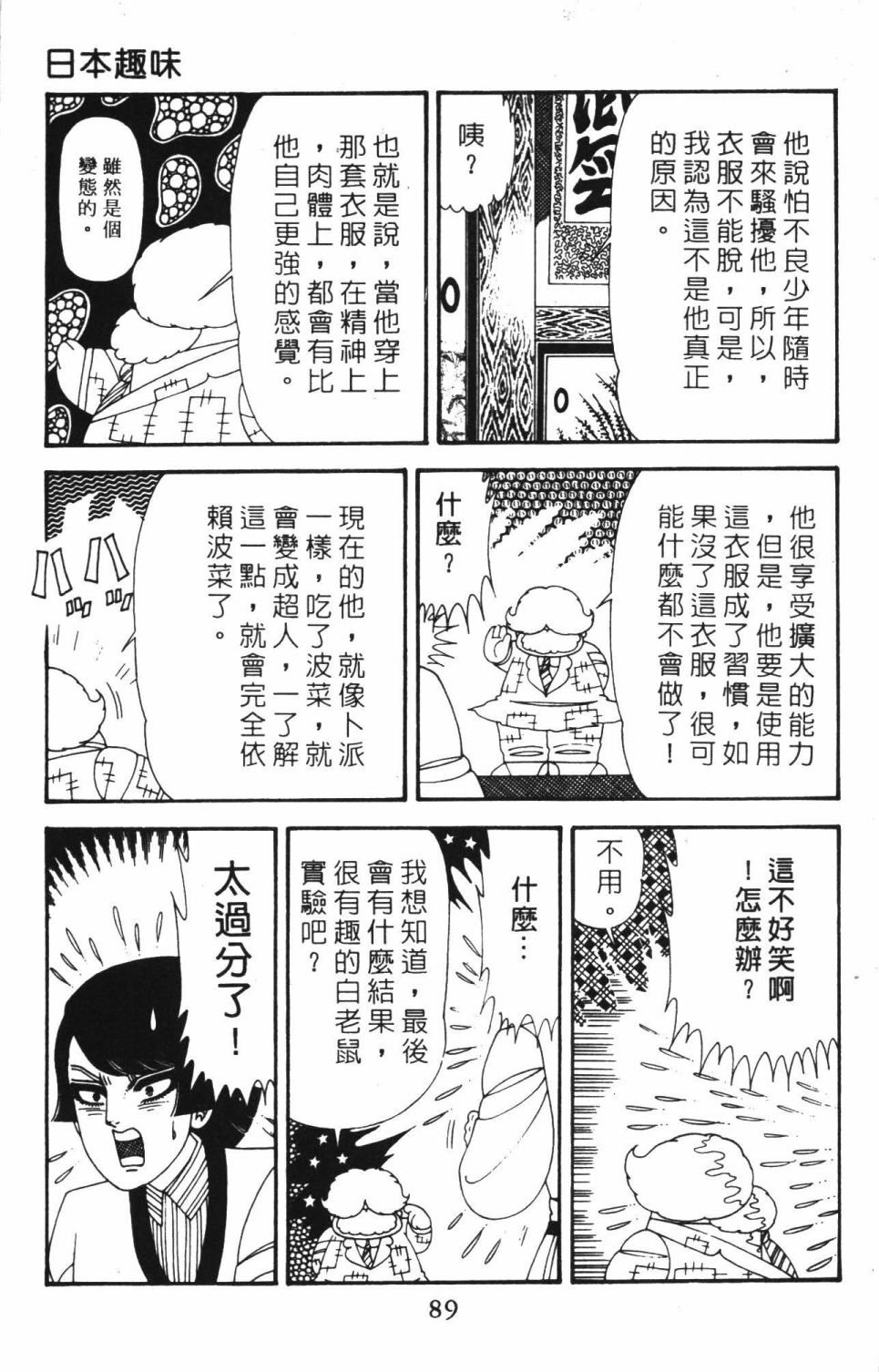 第40卷