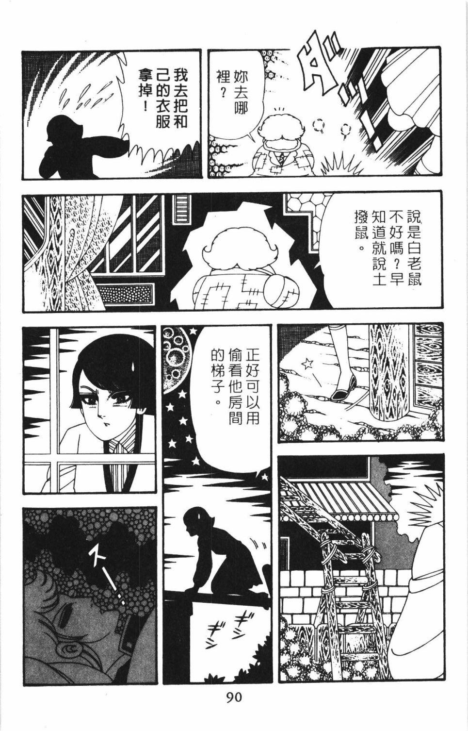 第40卷
