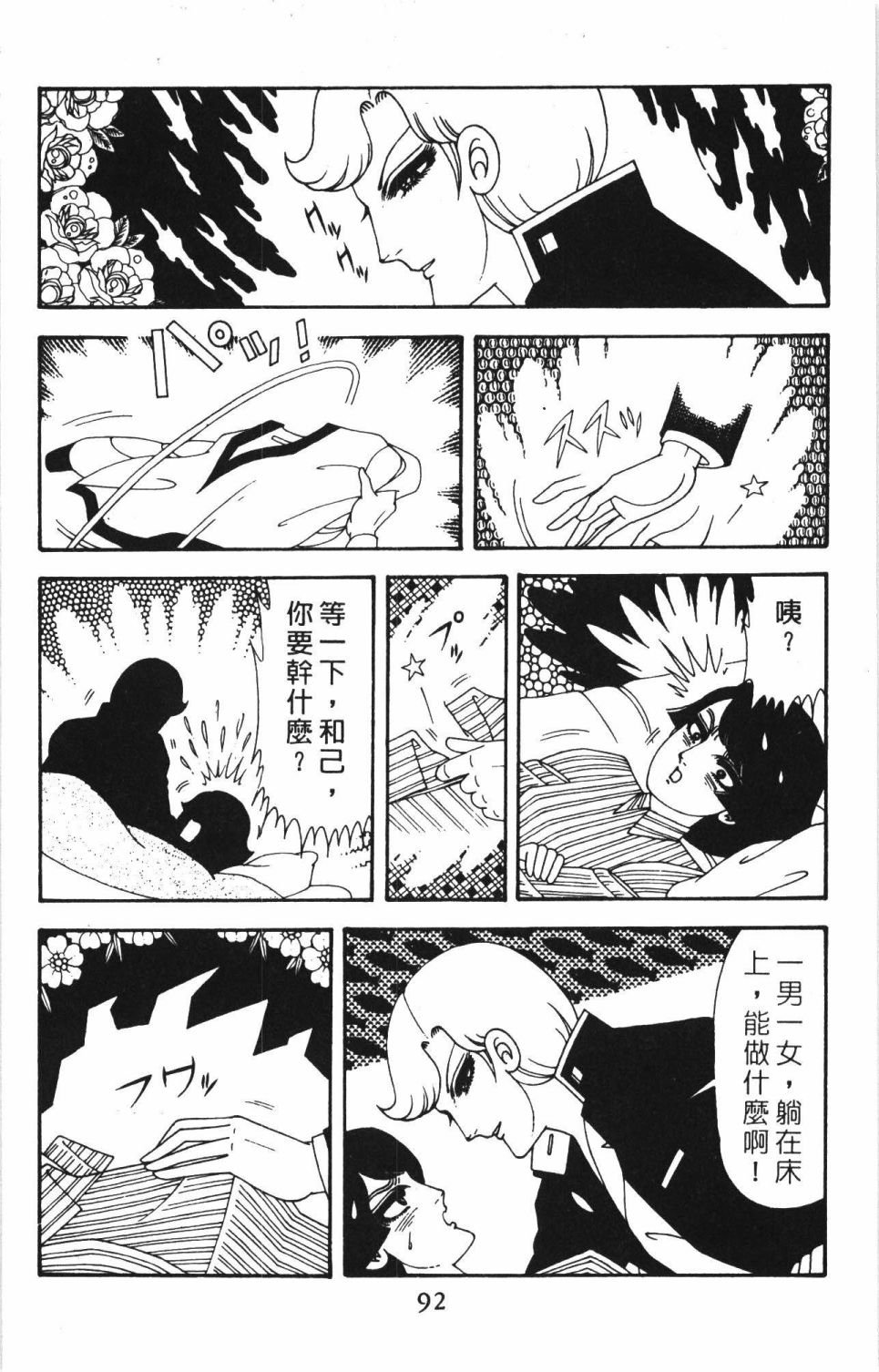 第40卷