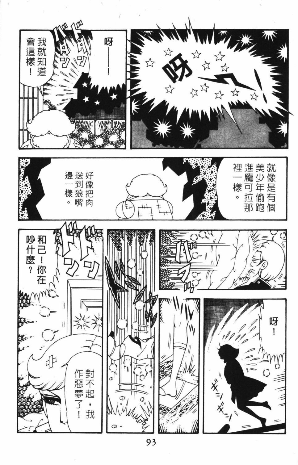 第40卷