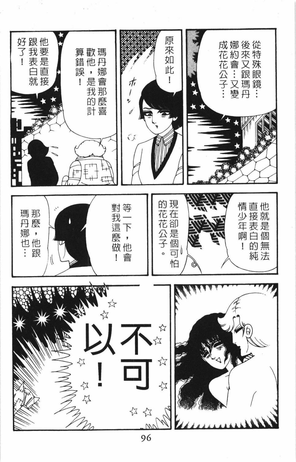 第40卷