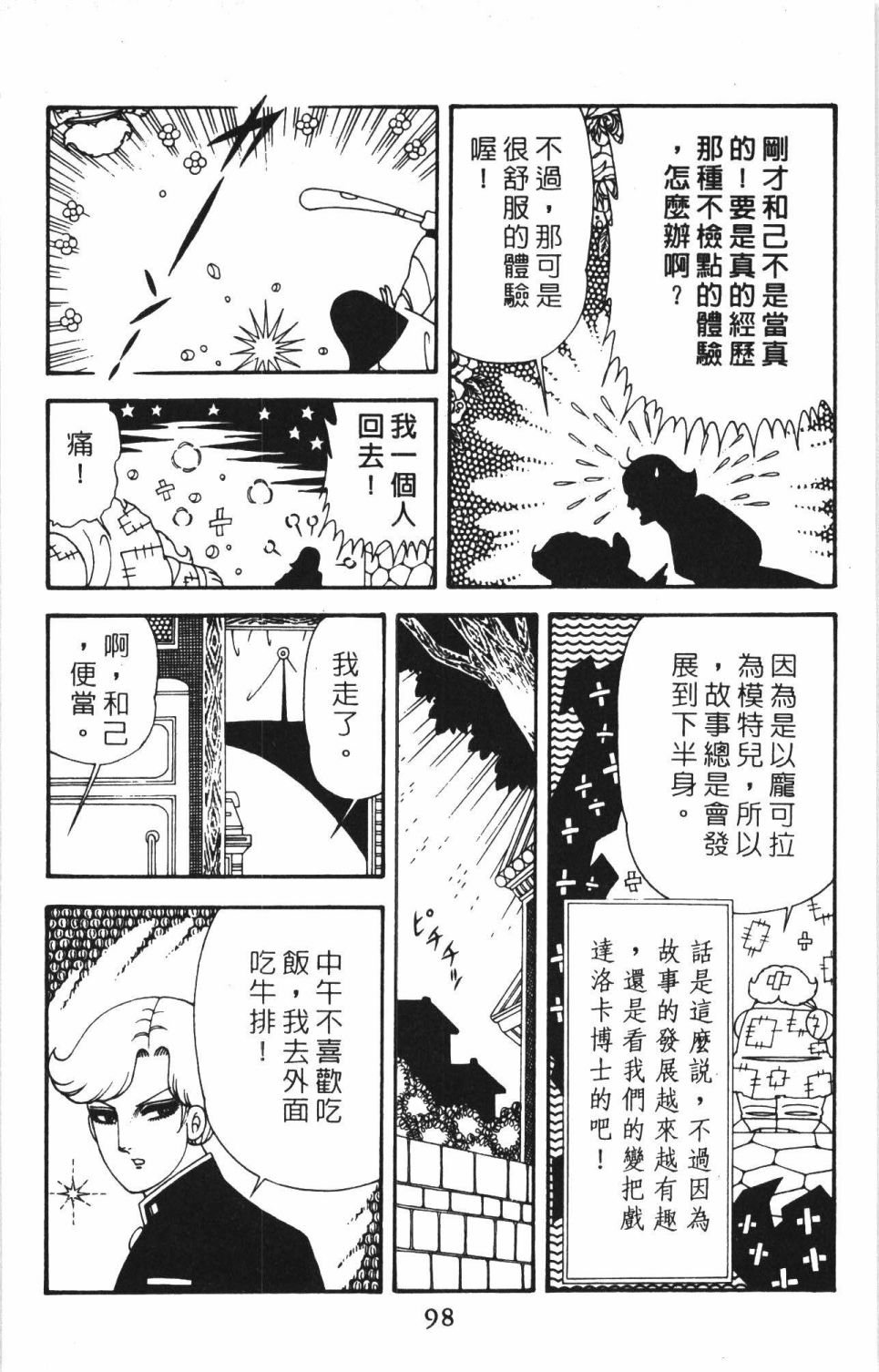 第40卷
