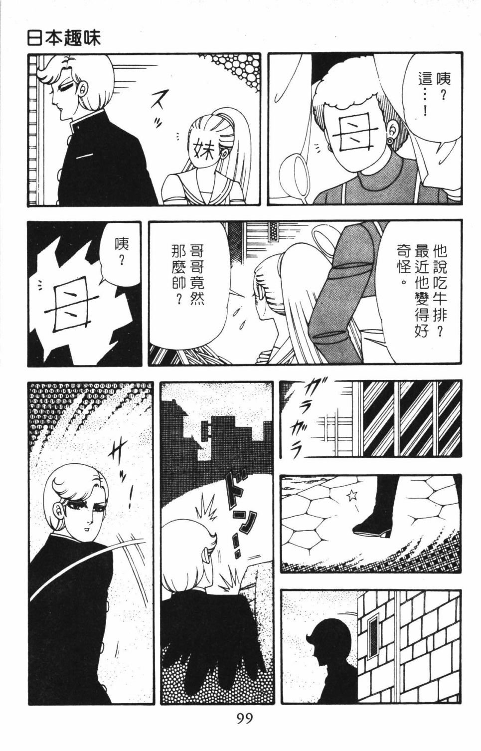 第40卷