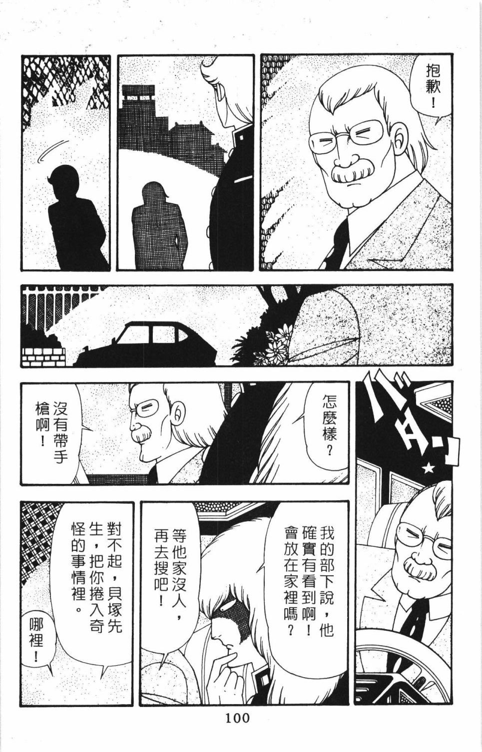 第40卷