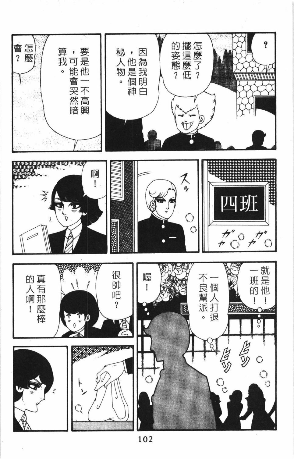第40卷