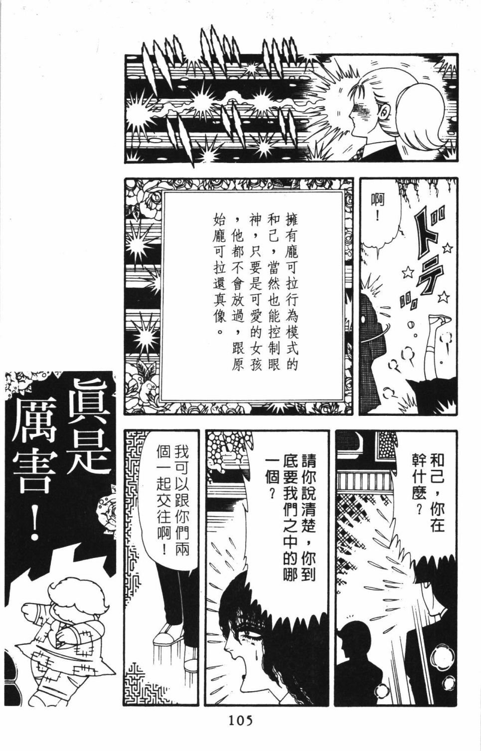 第40卷