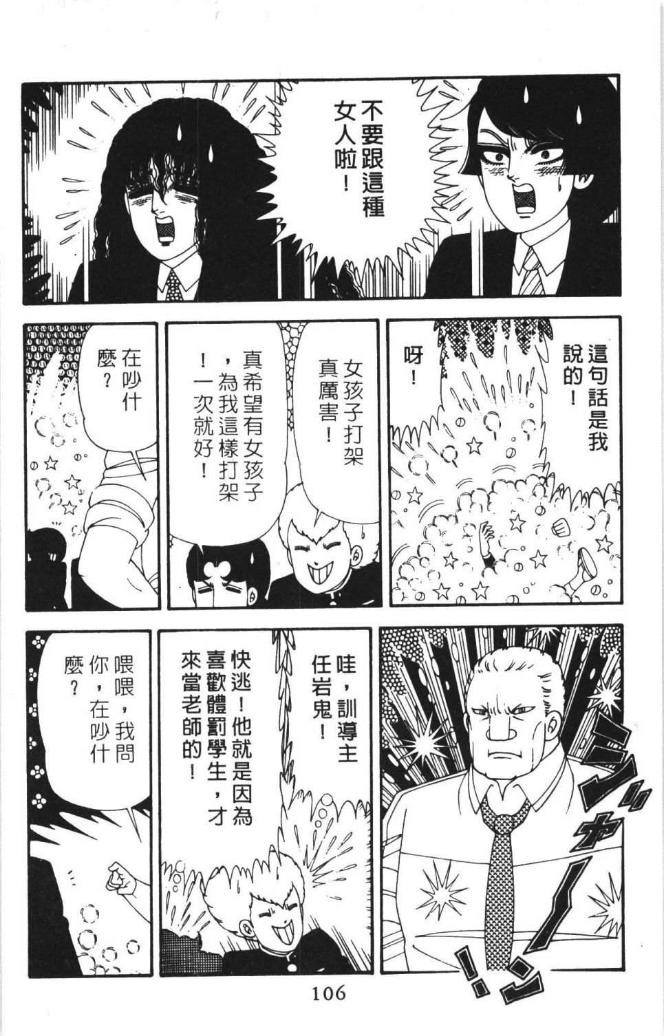 第40卷