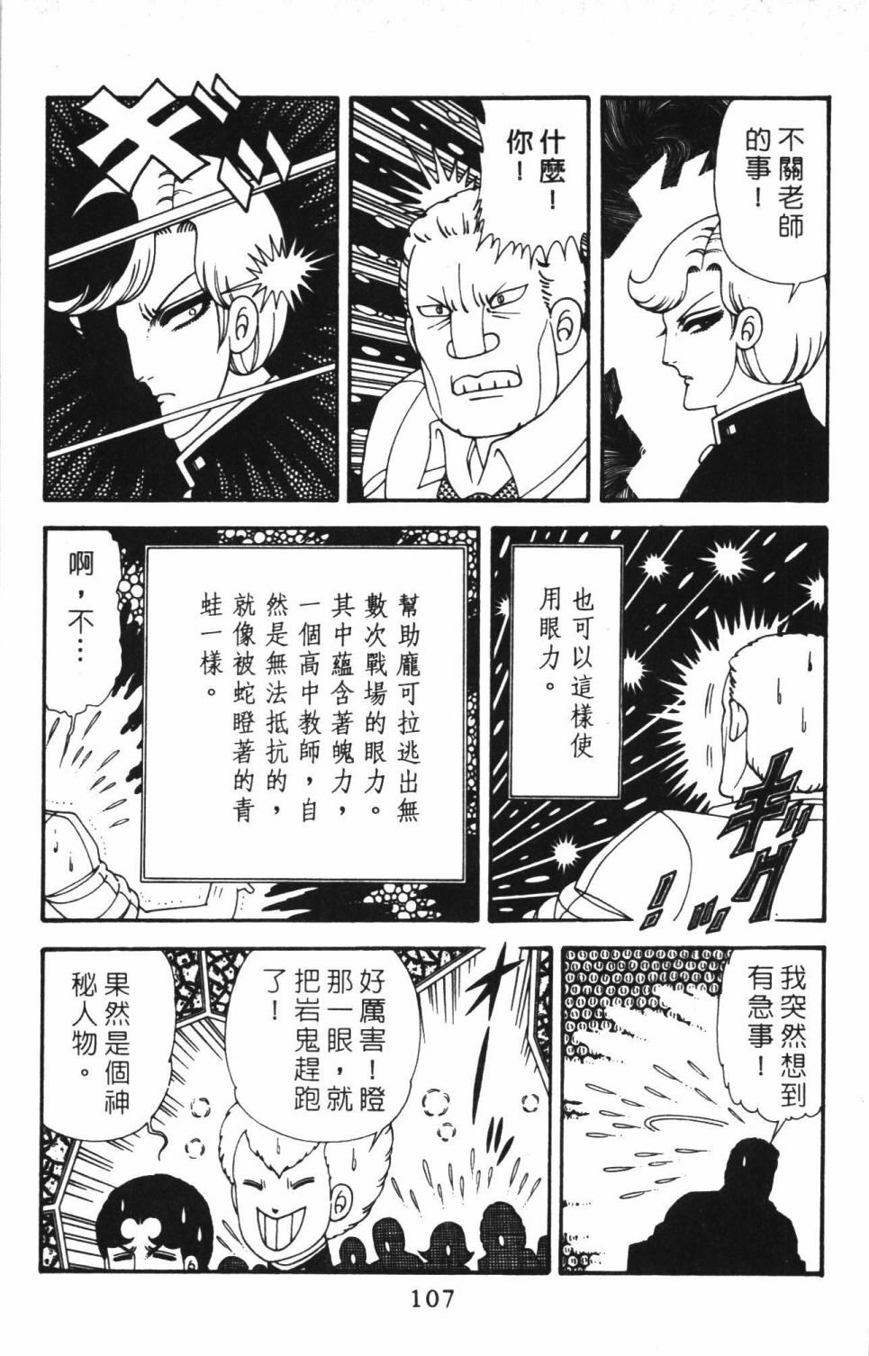第40卷