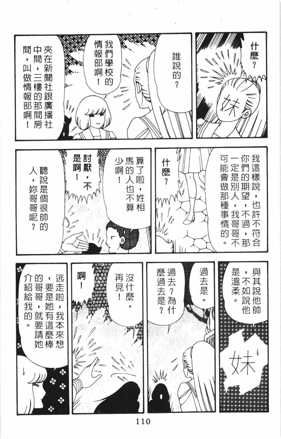 第40卷