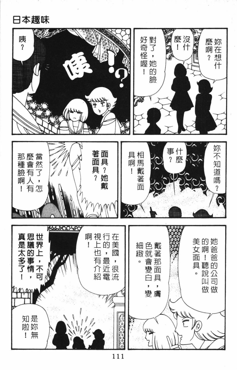 第40卷