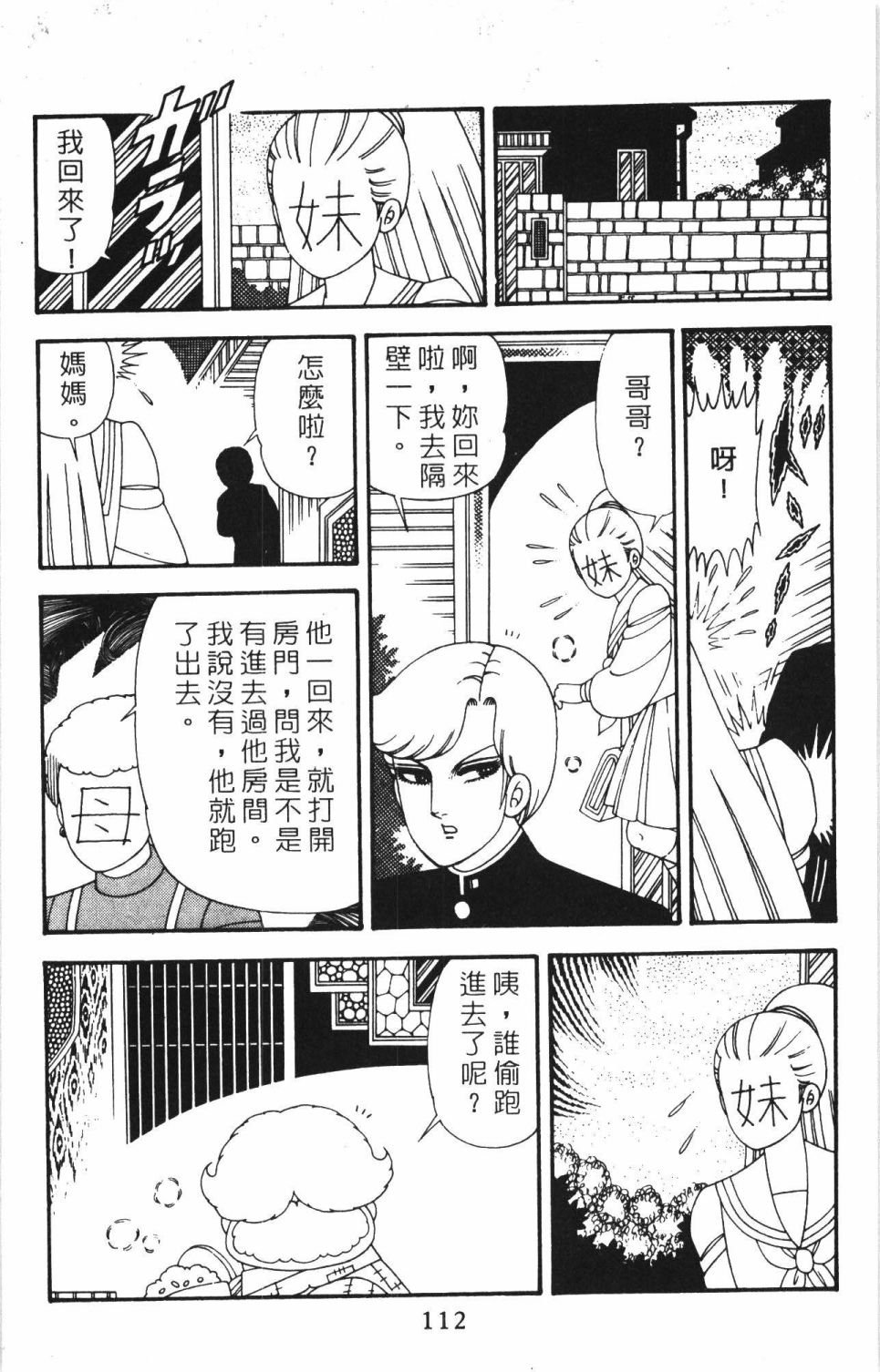 第40卷