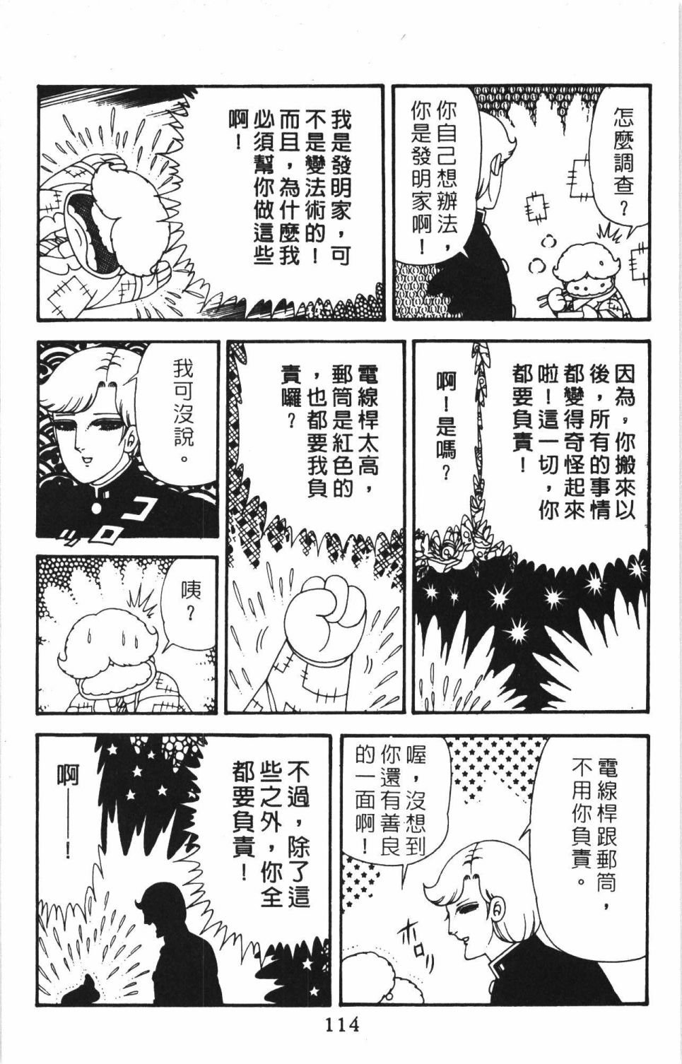 第40卷