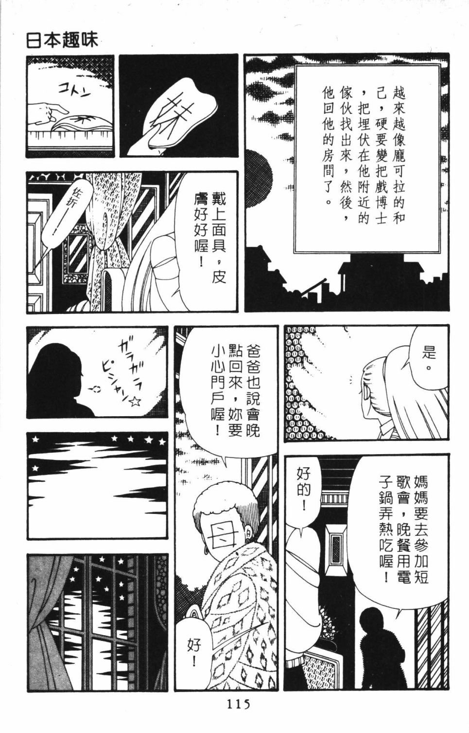 第40卷