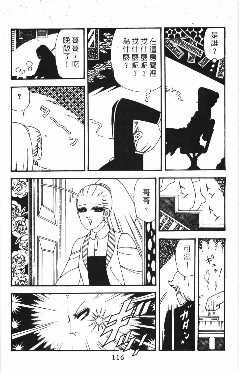 第40卷