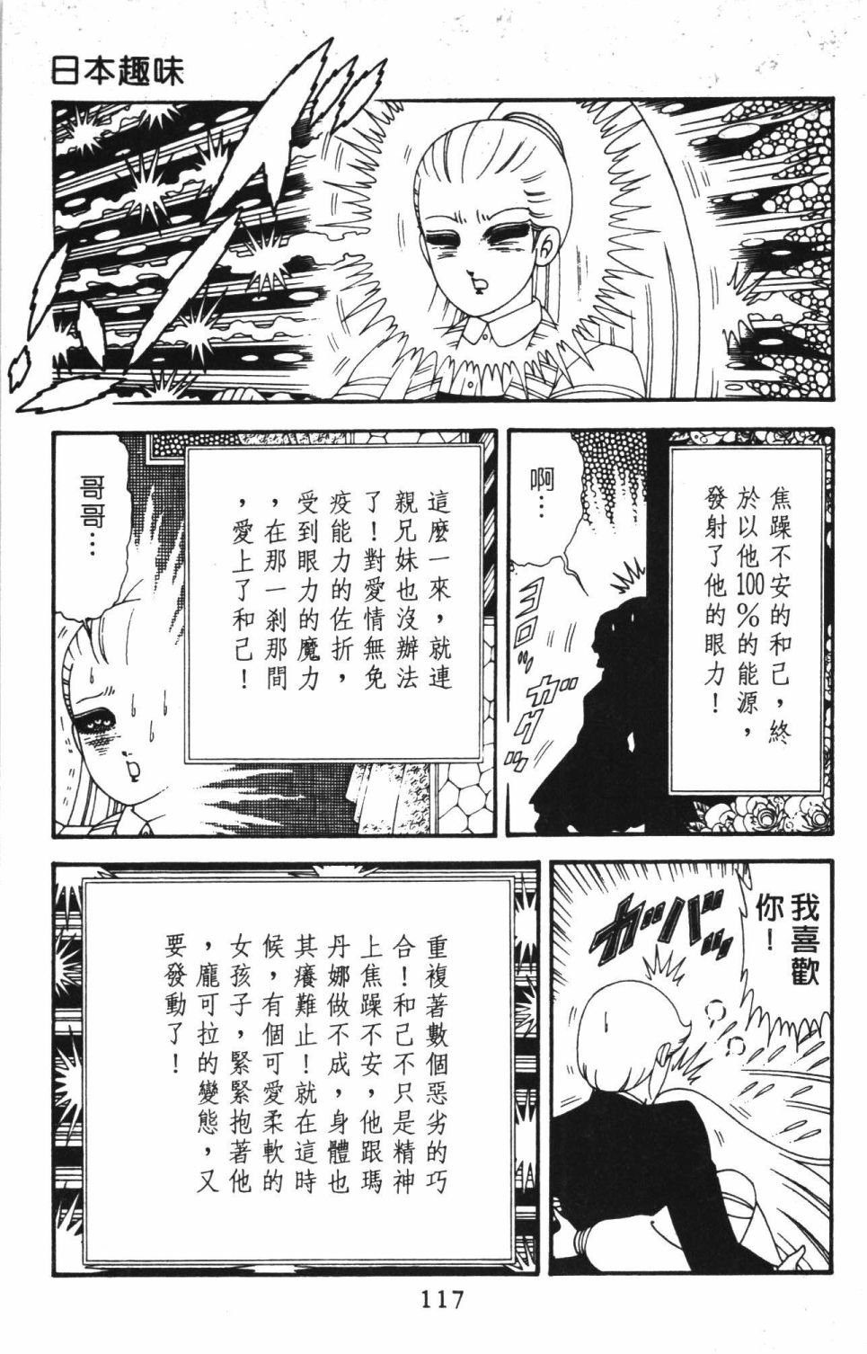 第40卷