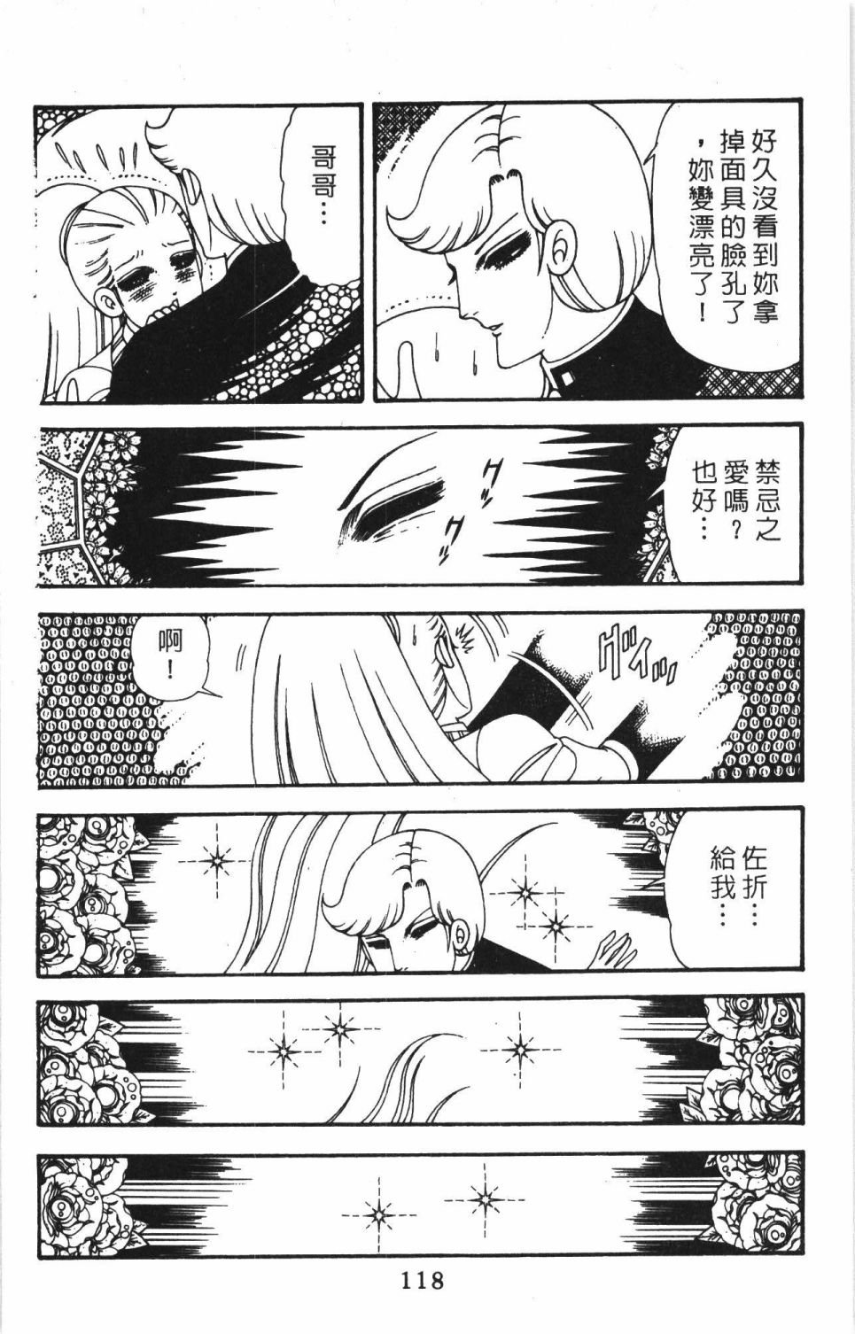 第40卷