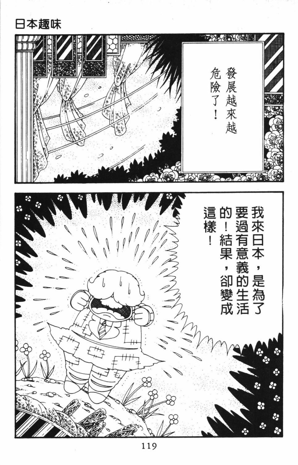 第40卷