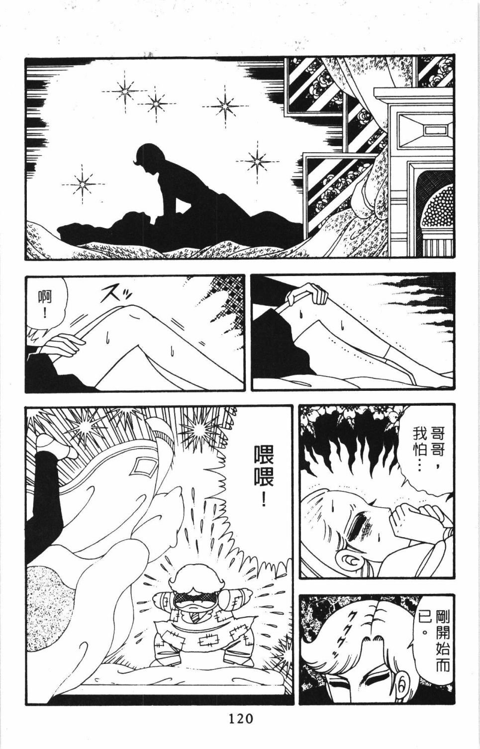第40卷