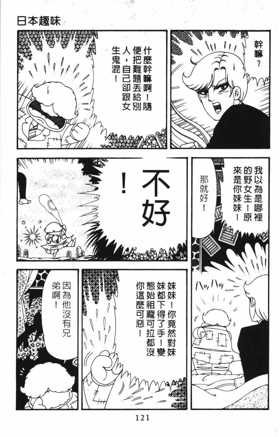 第40卷