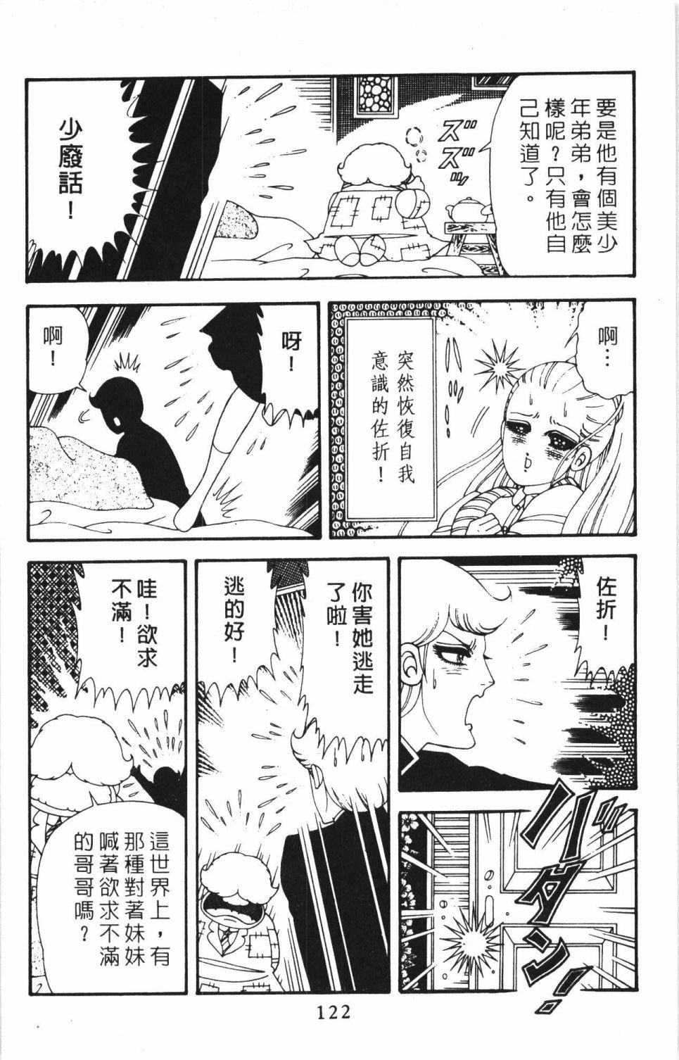第40卷
