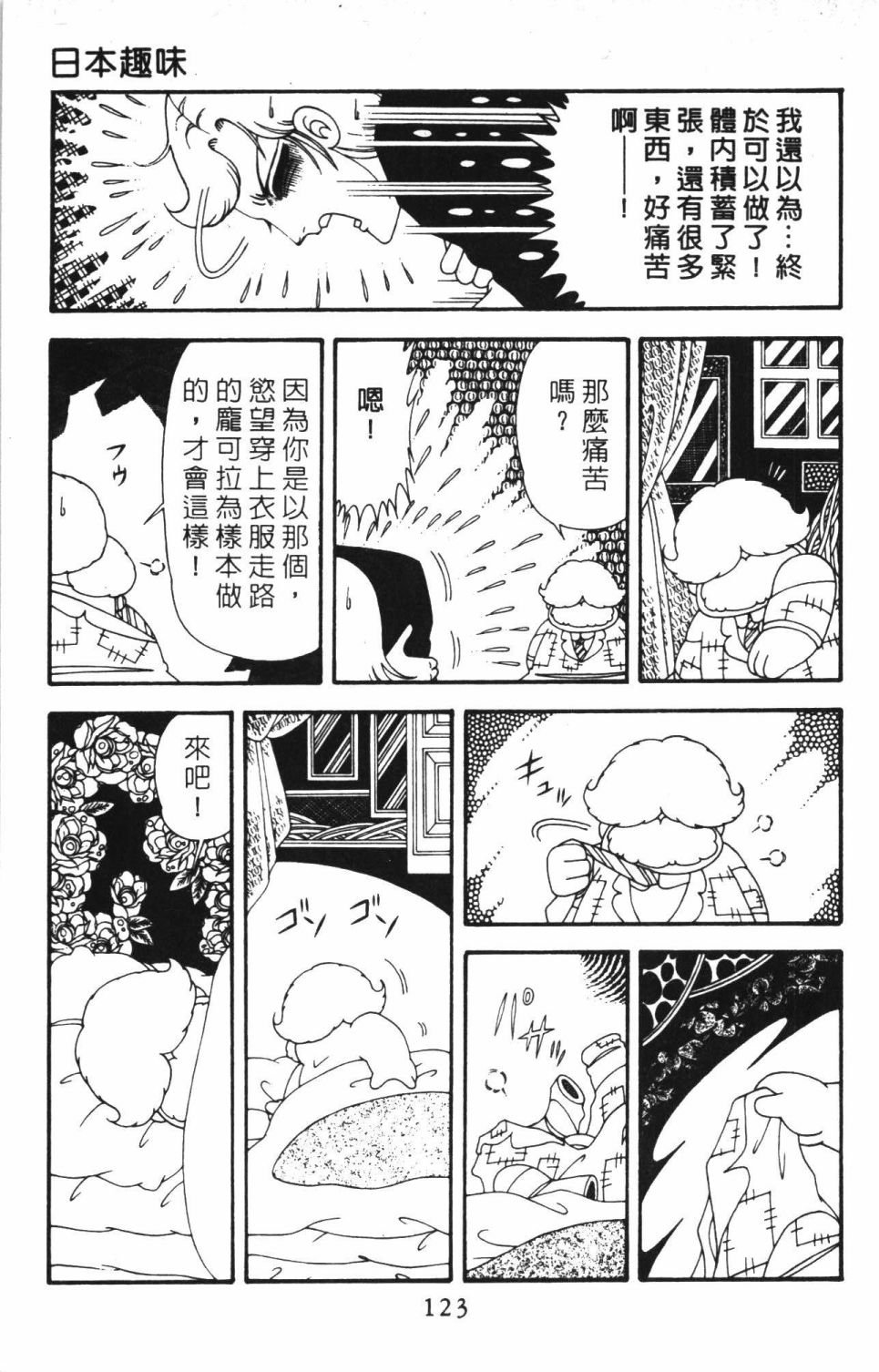 第40卷