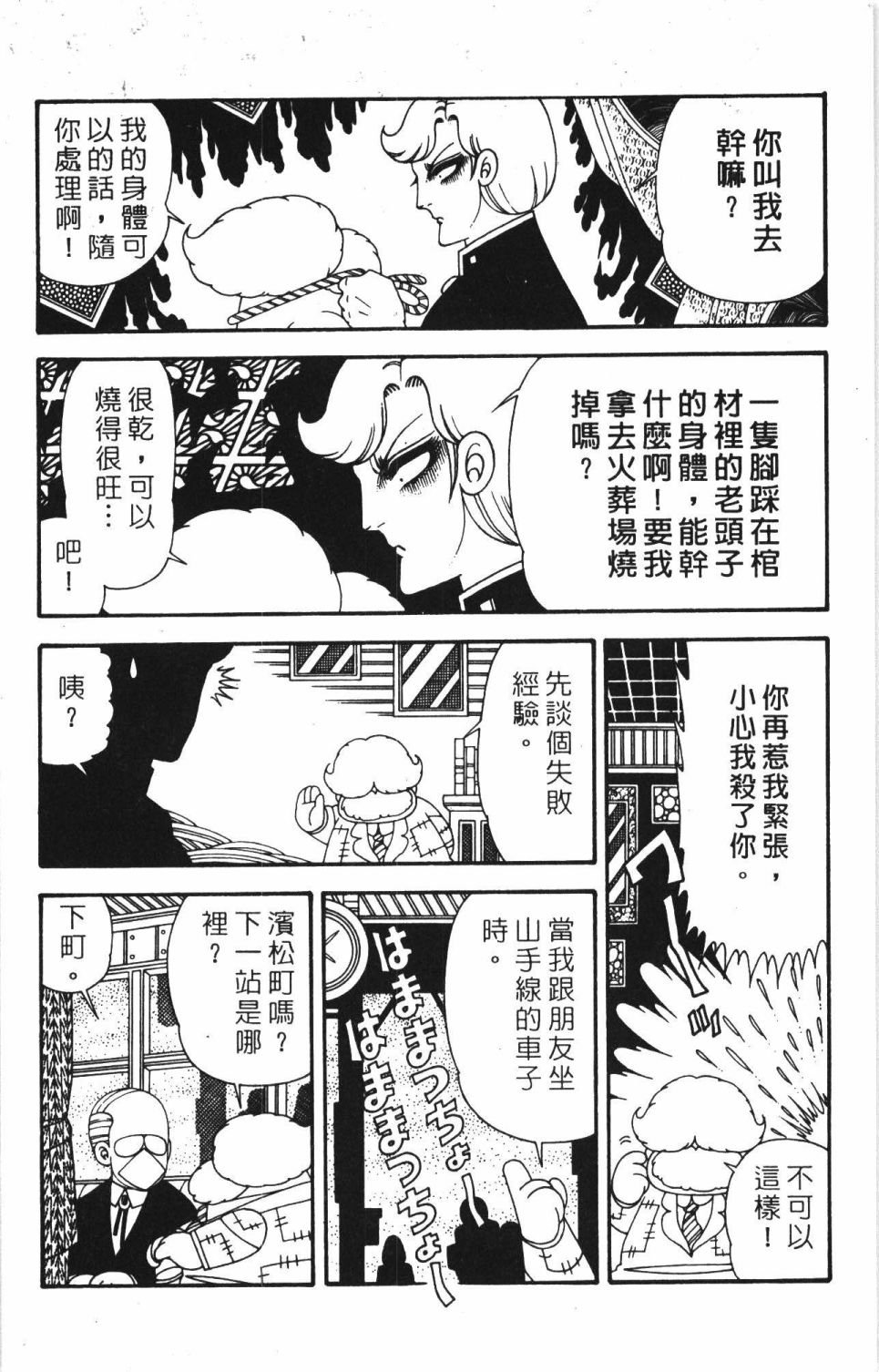 第40卷