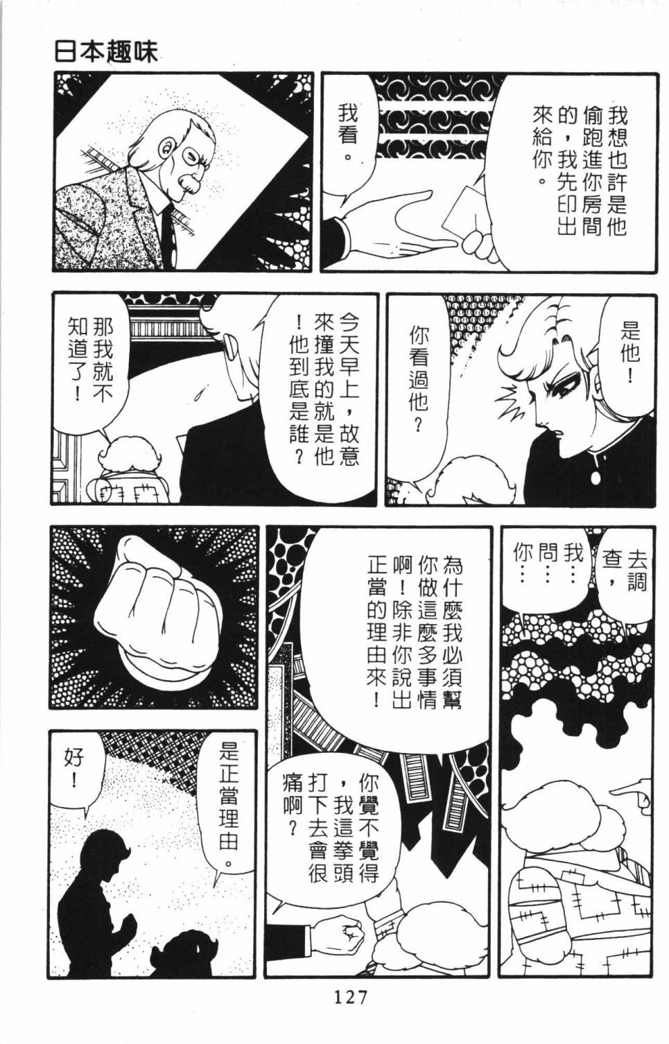 第40卷